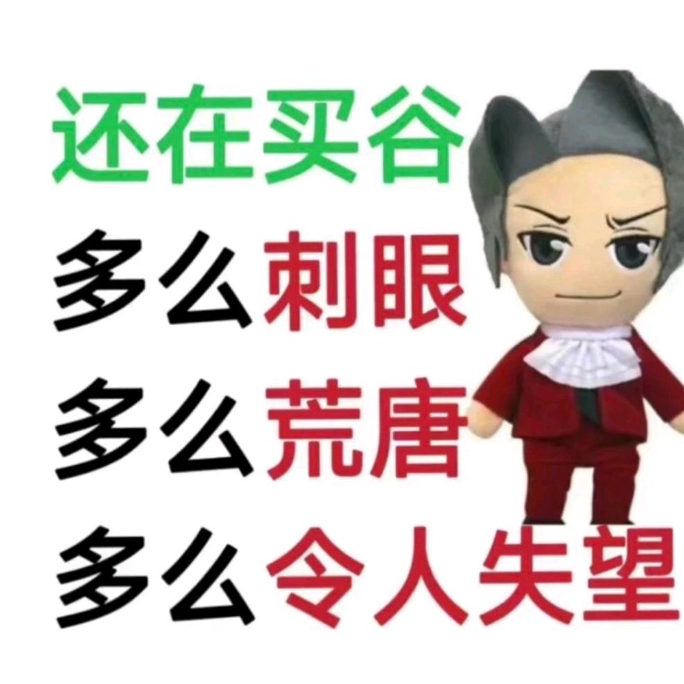动物