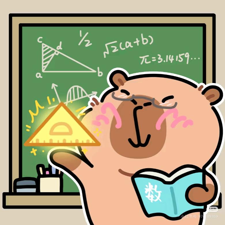 任老师讲数学