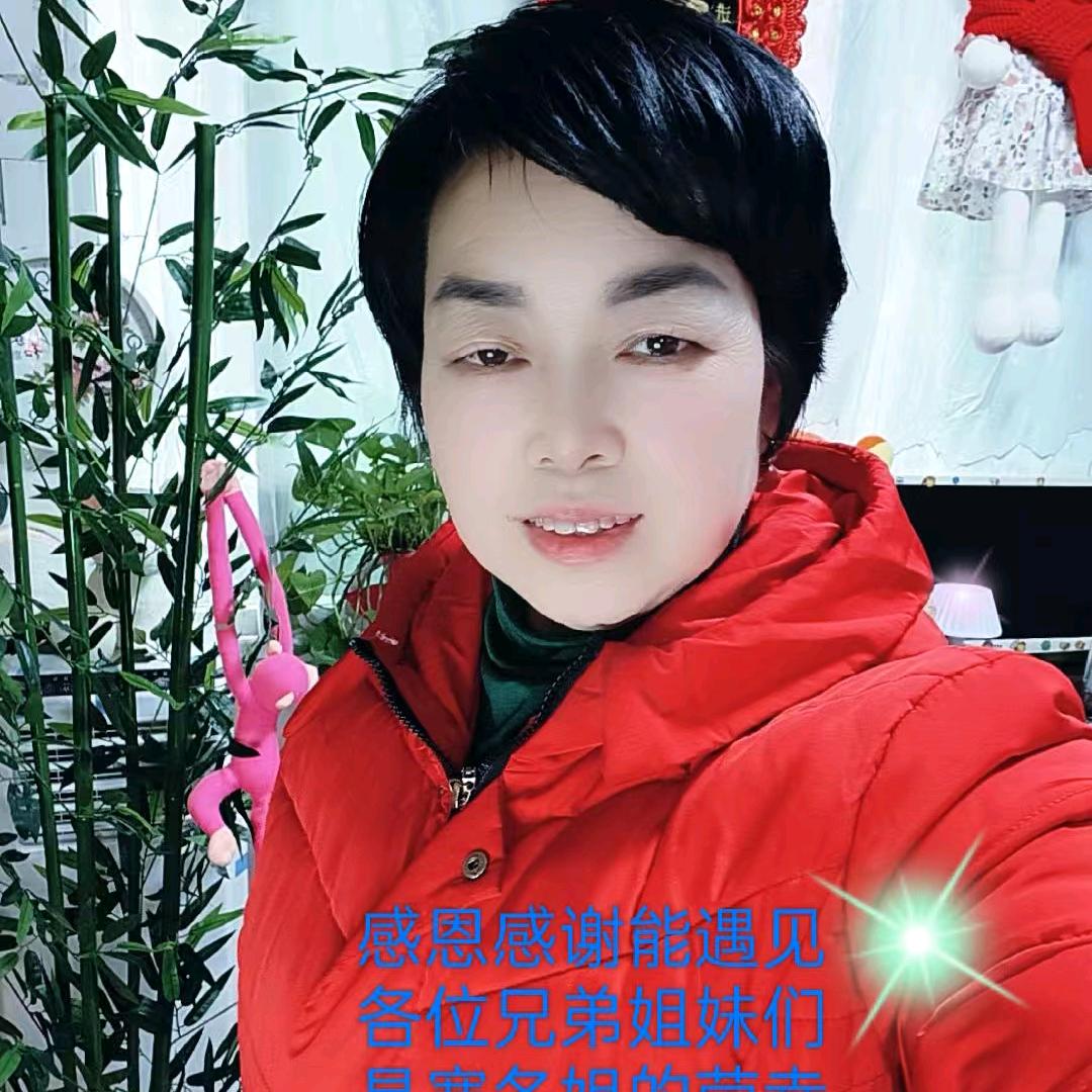 寒冬姐.开播号在主页