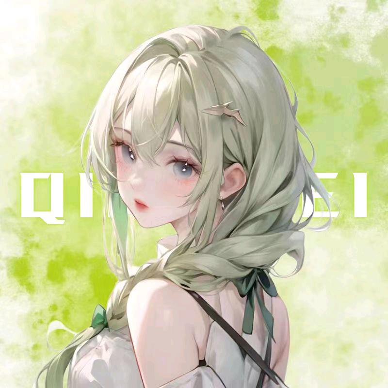 依琳