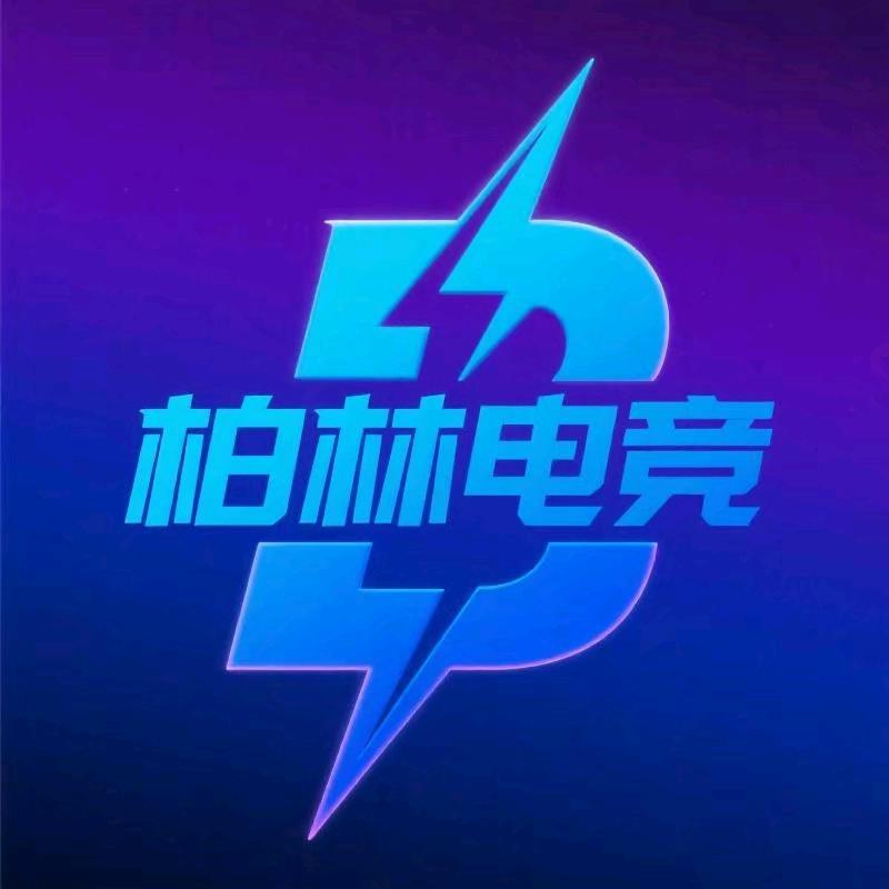 柏林电竞外设直播号03