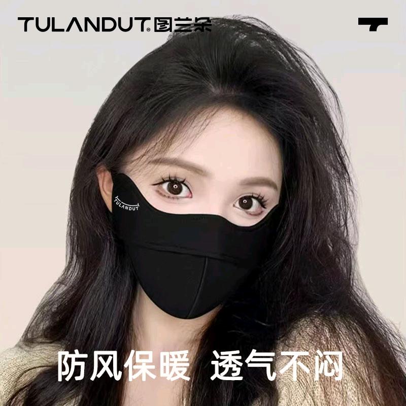 图兰朵服饰配件旗舰店