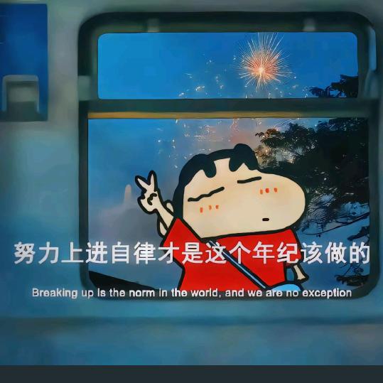 笔锋未转