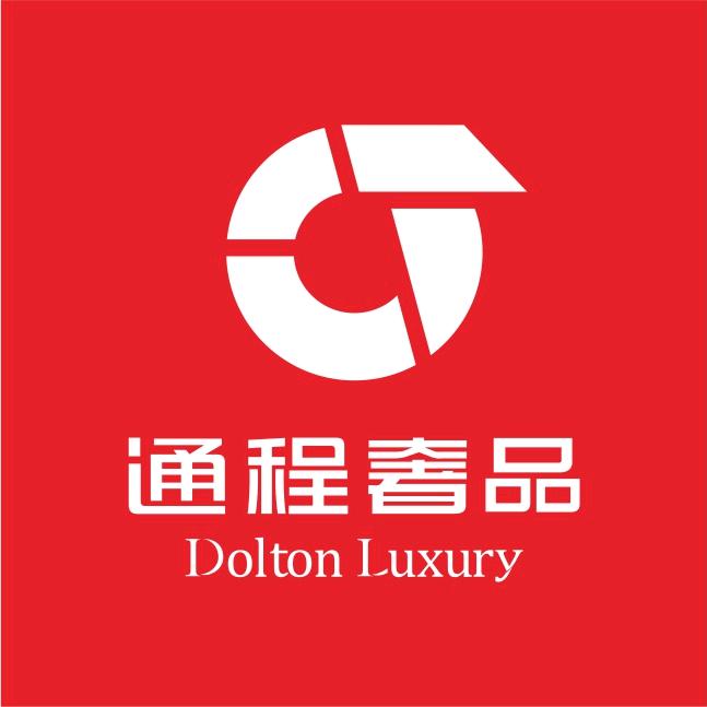 通程奢品好物臻选