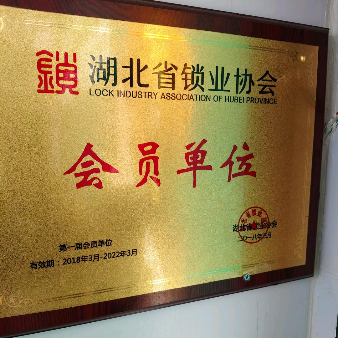 小溪塔锁城