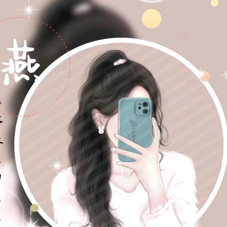 小燕子🎈