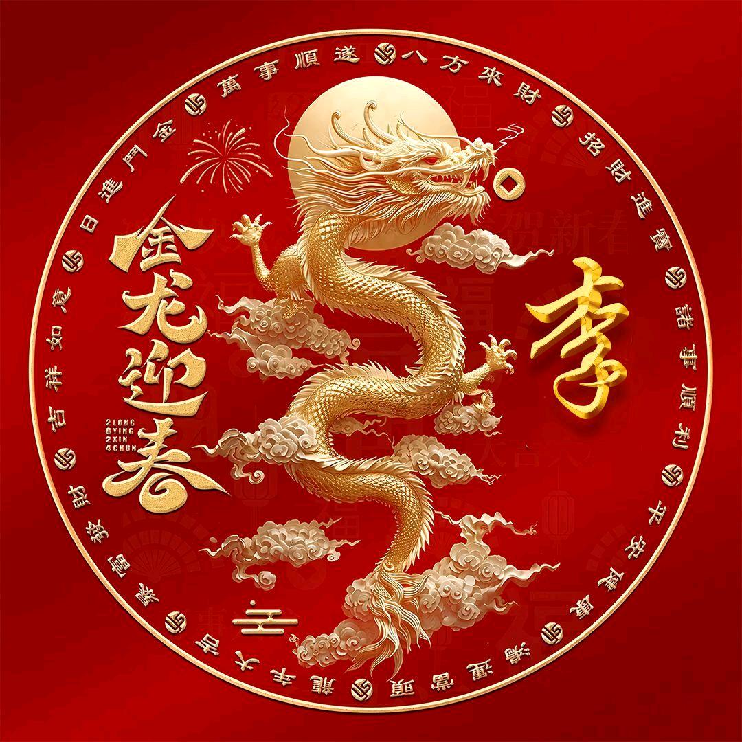 ꦿ執戀꧔ꦿ᭄࿐ᩚ