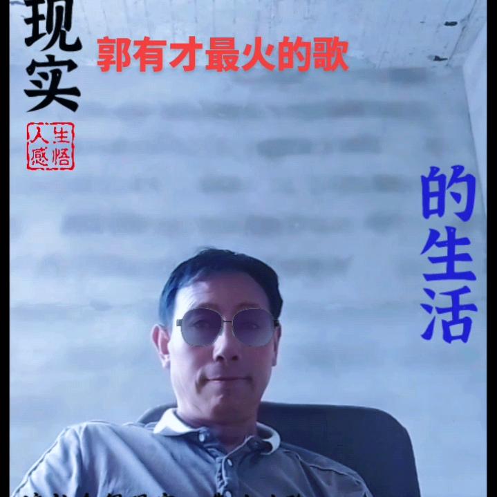 山里农哥