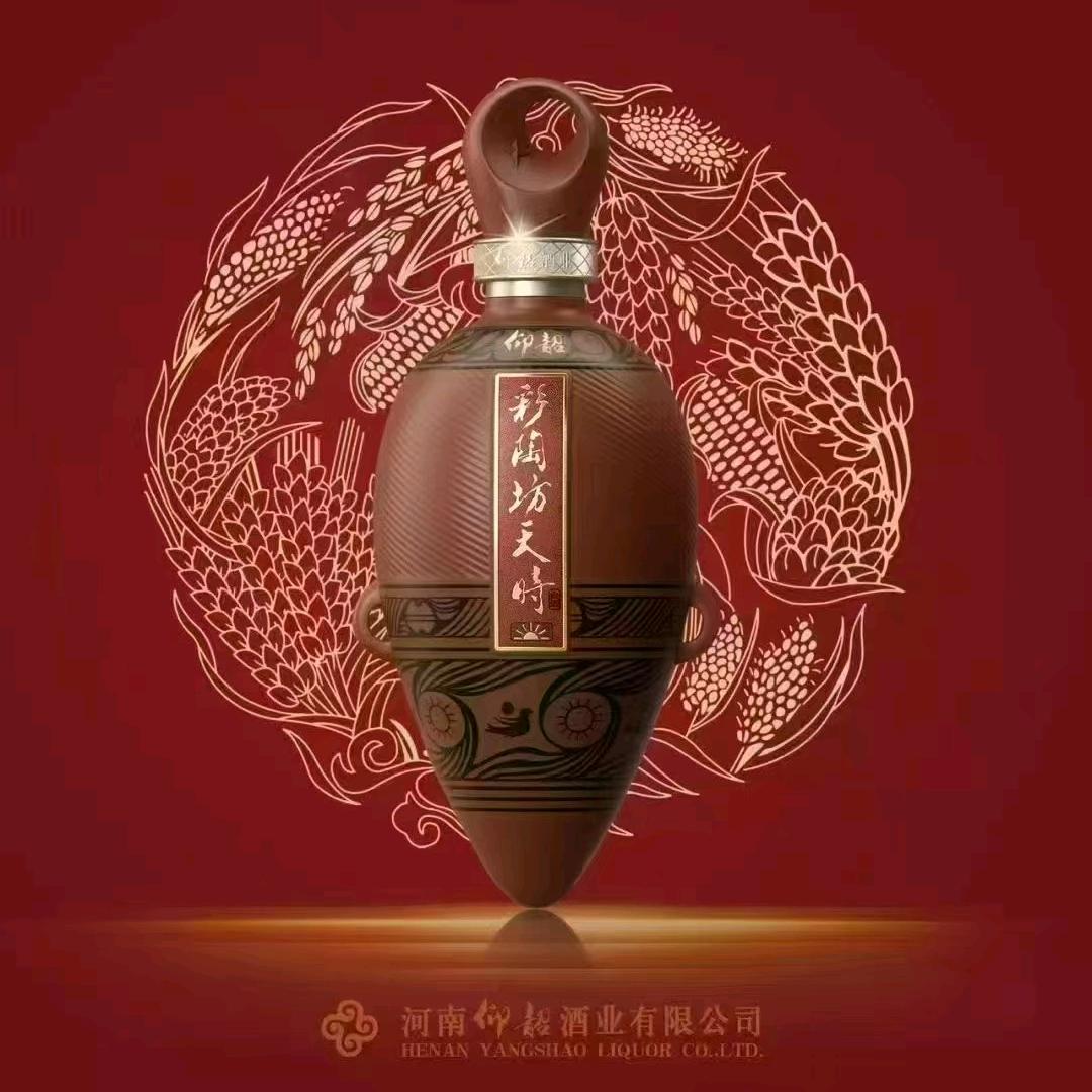 河南仰韶彩陶坊