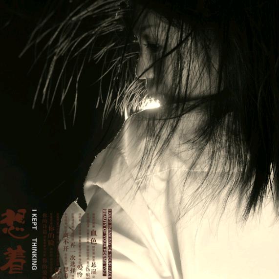 ( ･ิω･ิ)ɞ莲୧⍤⃝🍎