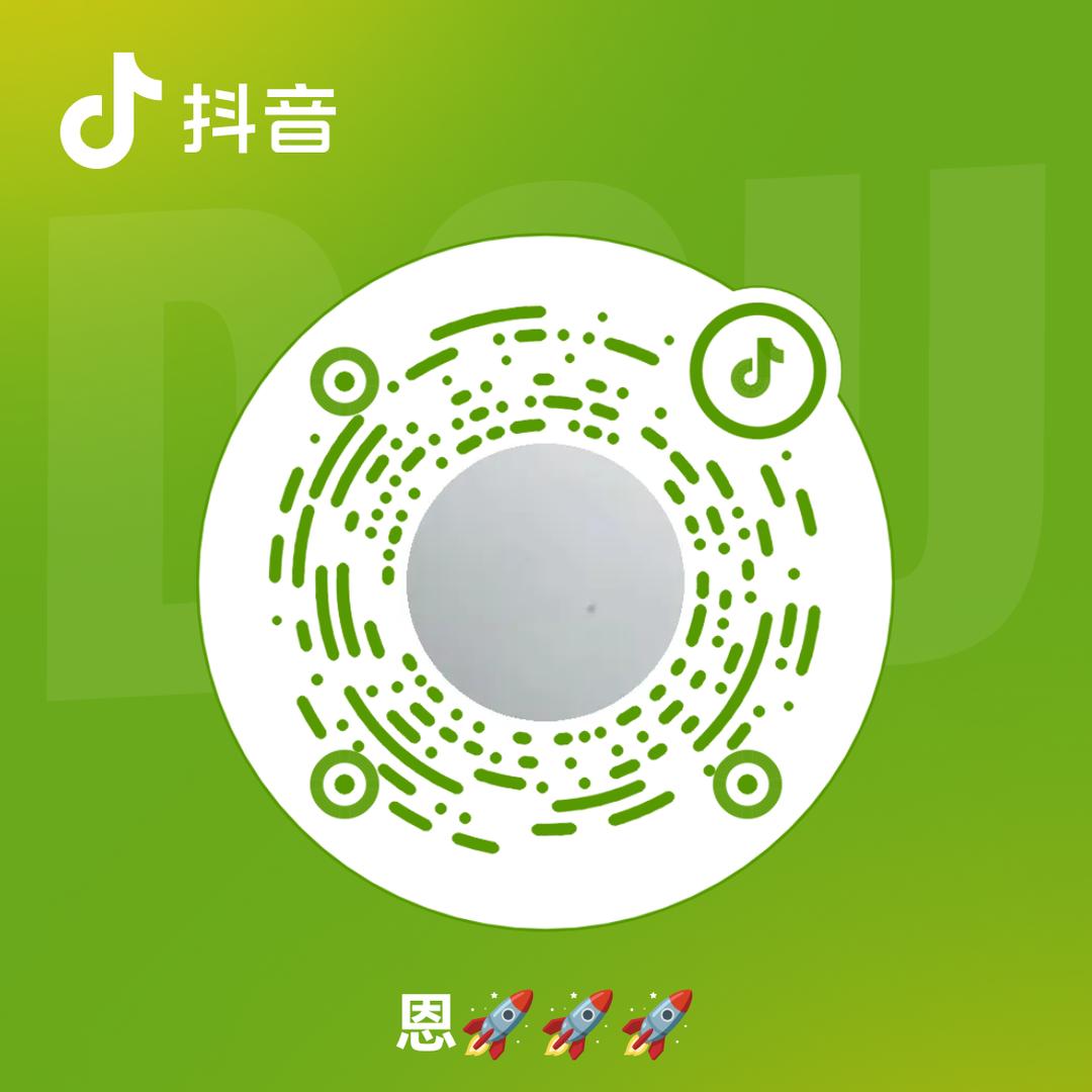 恩🚀🚀🚀