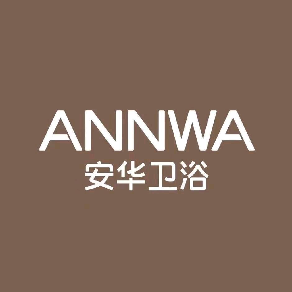 安华卫浴批发城店