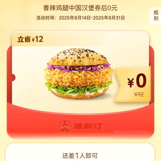 汉堡