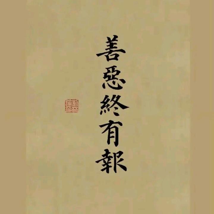 【沉默】