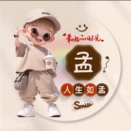 *ღ᭄梦醉易碎꧔ℓ᭄
