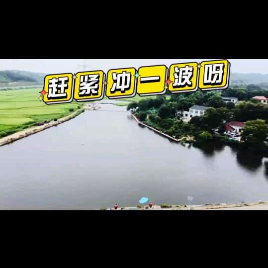 彩霞庄垂钓基地