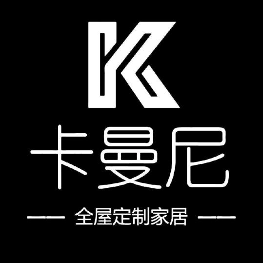 迟遇`（卡曼尼全屋定制家居  ）