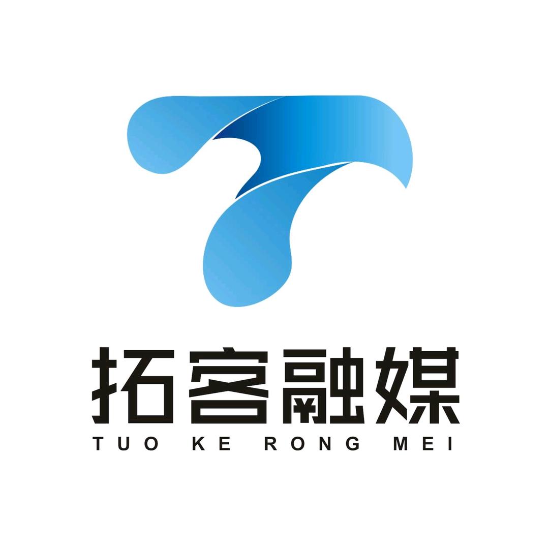 拓客融媒