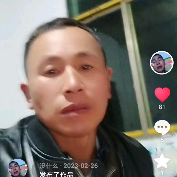 没什么