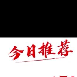 于化田