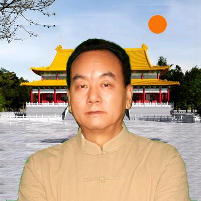 三元益道