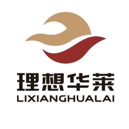 理想华莱