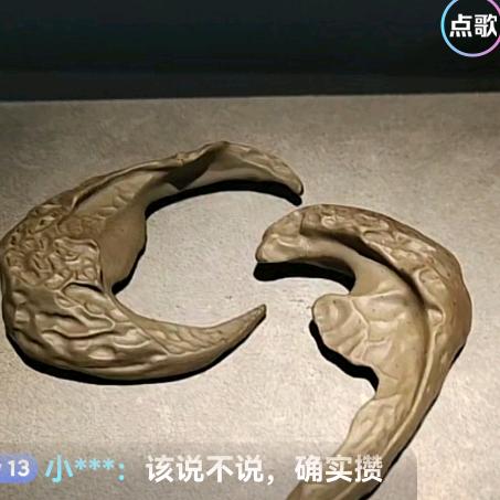 胜利