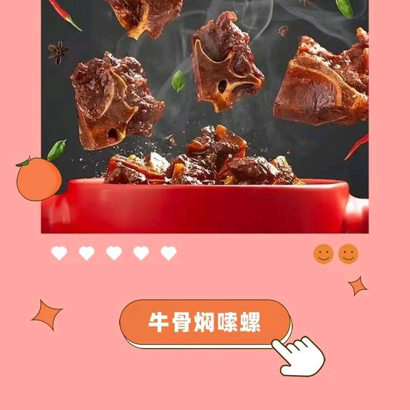 wcx【同城美食配送】