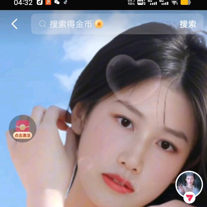 感恩的心