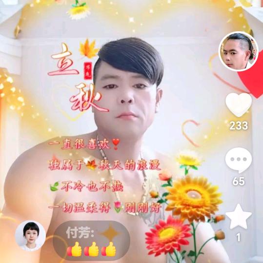 甘建利好运气。