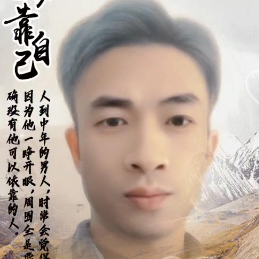 天涯浪子