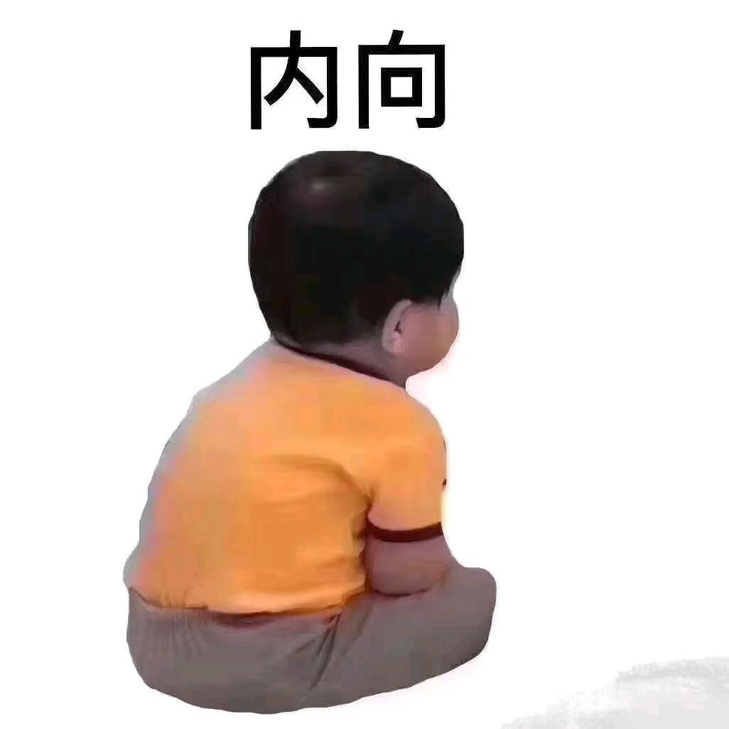 双口吕先生