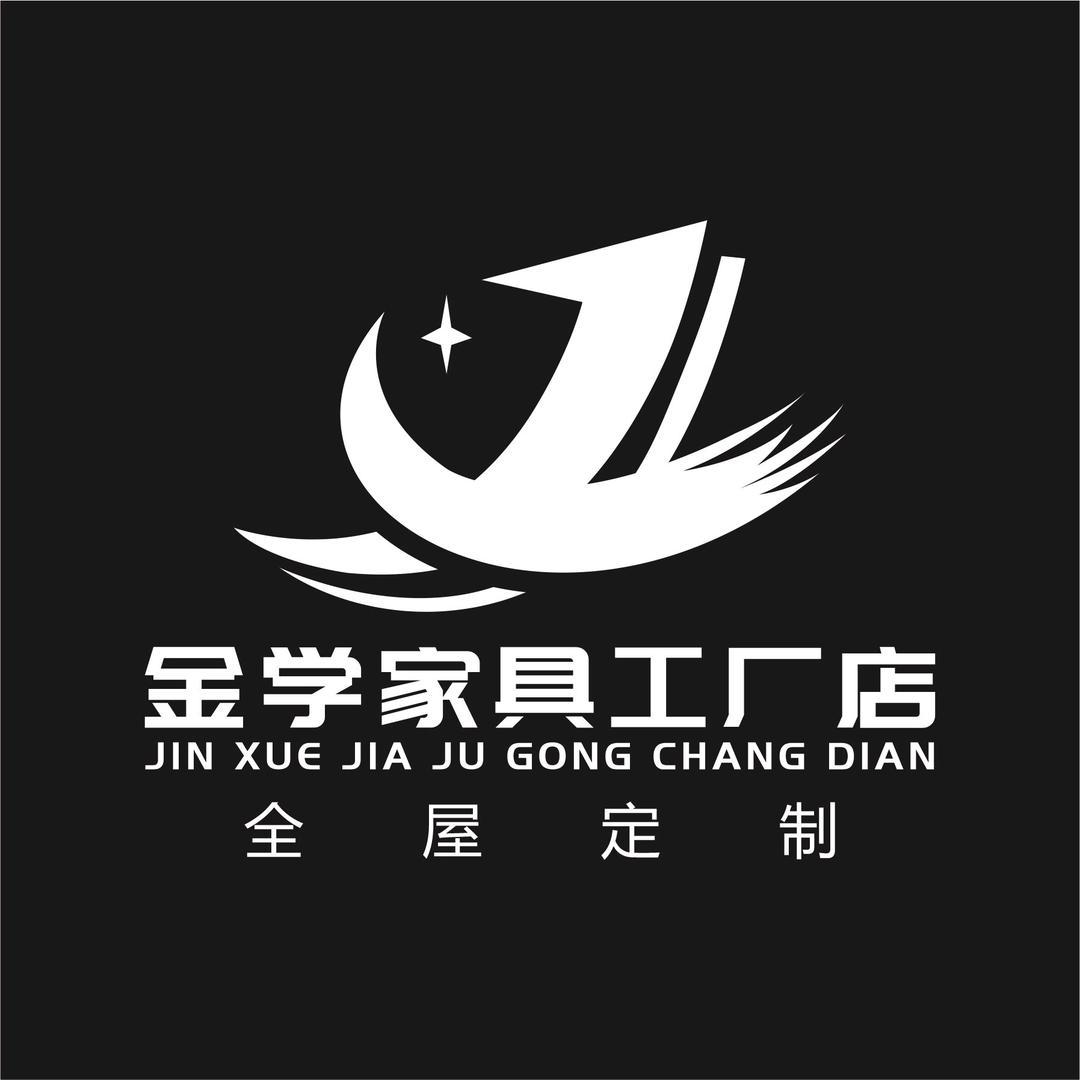 全屋定制·金学家具工厂店