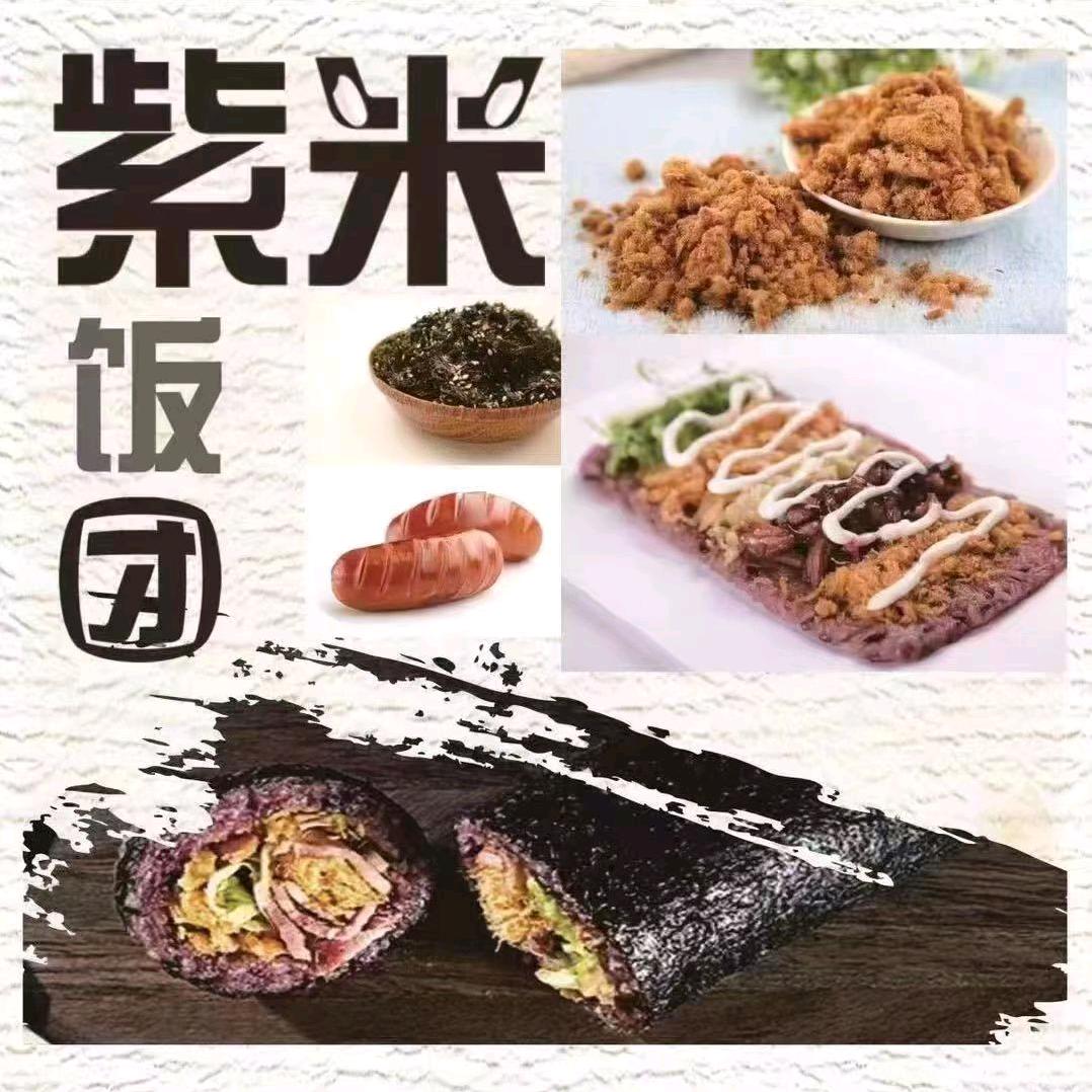 糯米小吃