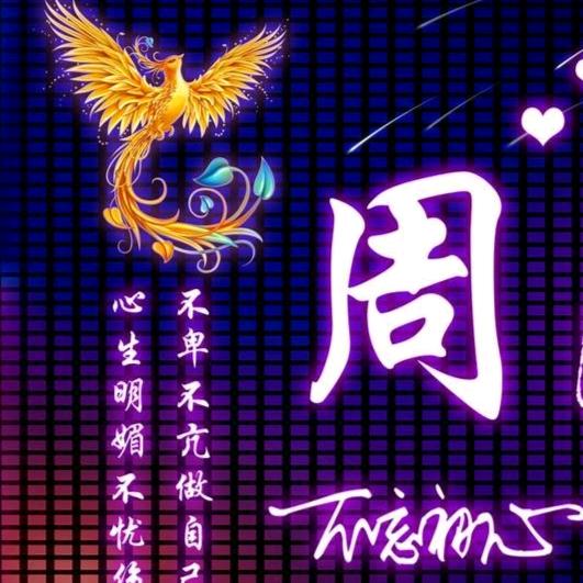 梅子