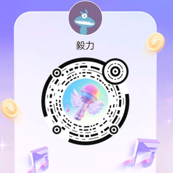 毅力