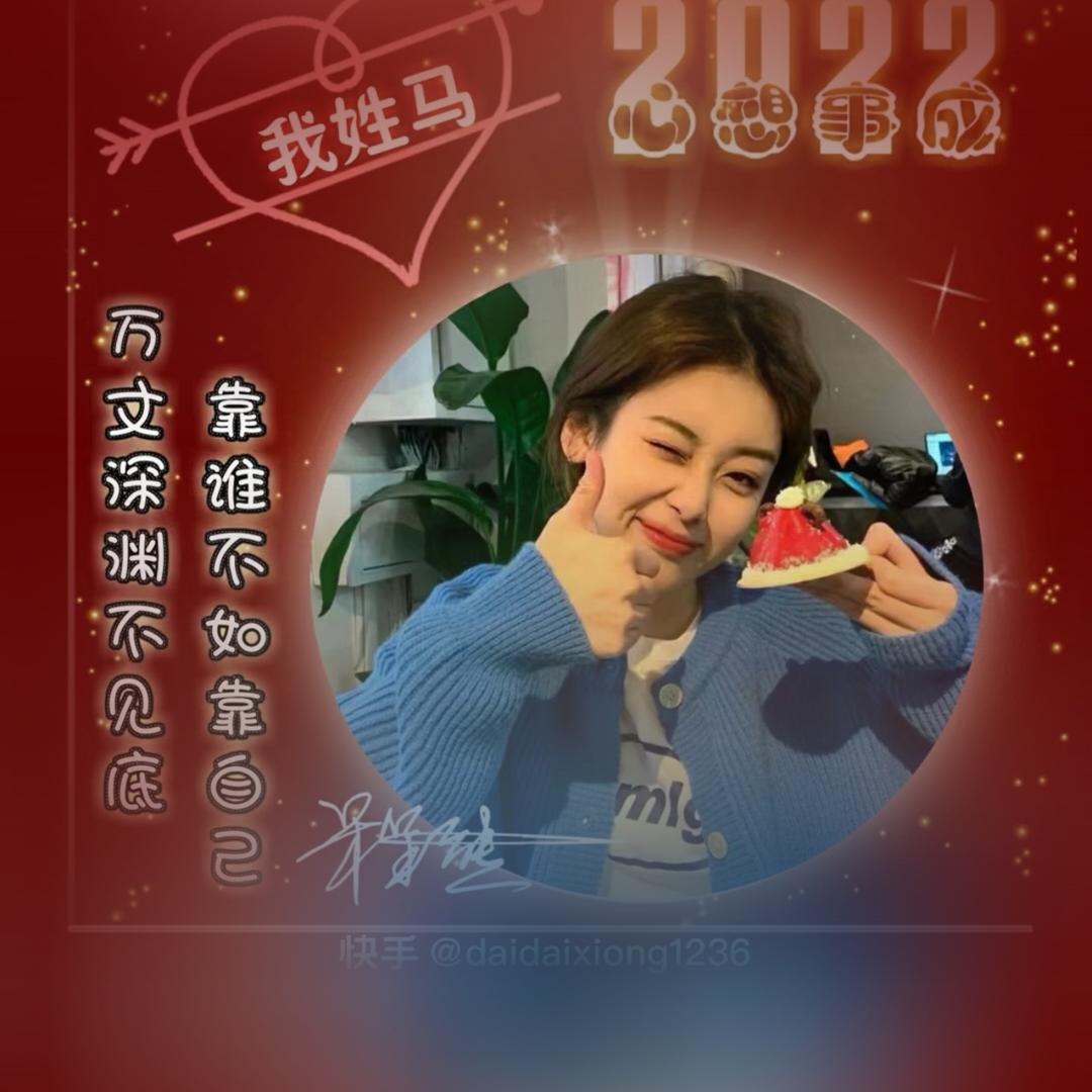 无心者