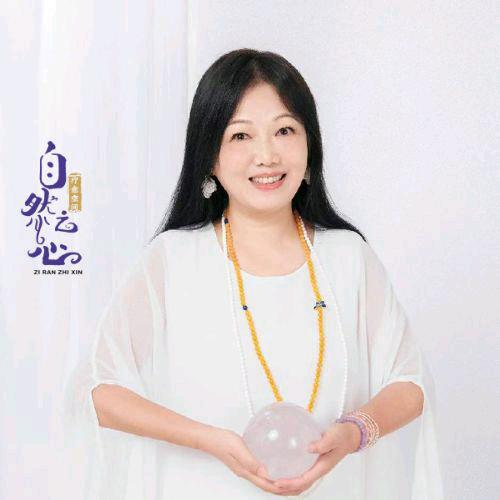温暖·疗愈·水晶