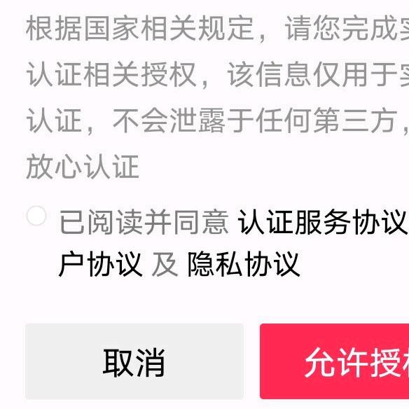 七一一：