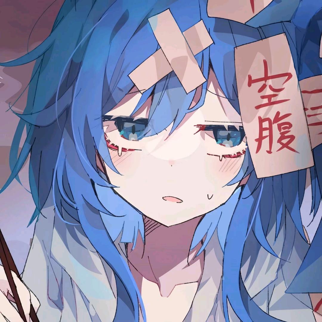 泡椒漫