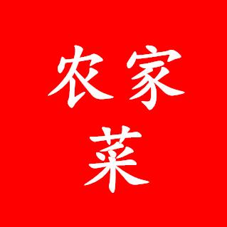 农家鲜蔬乐园