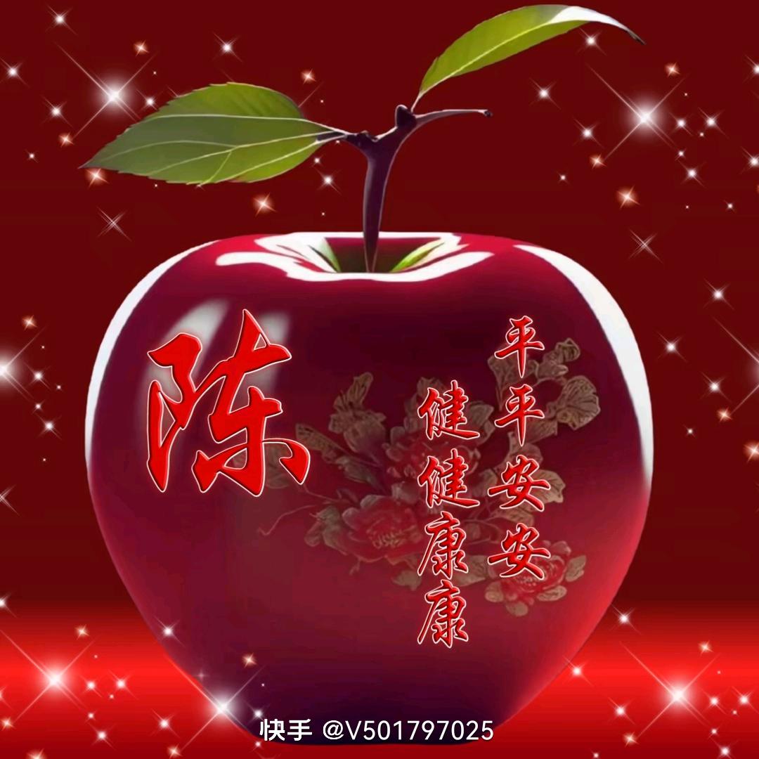 兰若青松3421199314709