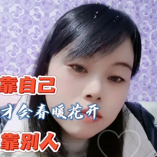 邓芬