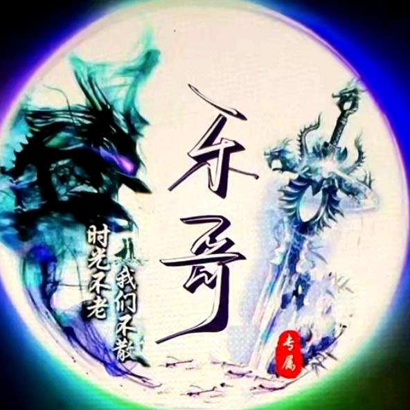 广✪西ω大✪叔