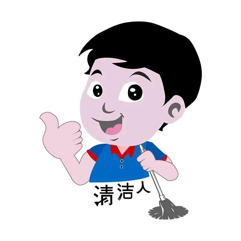 清洁大队长～服务中心
