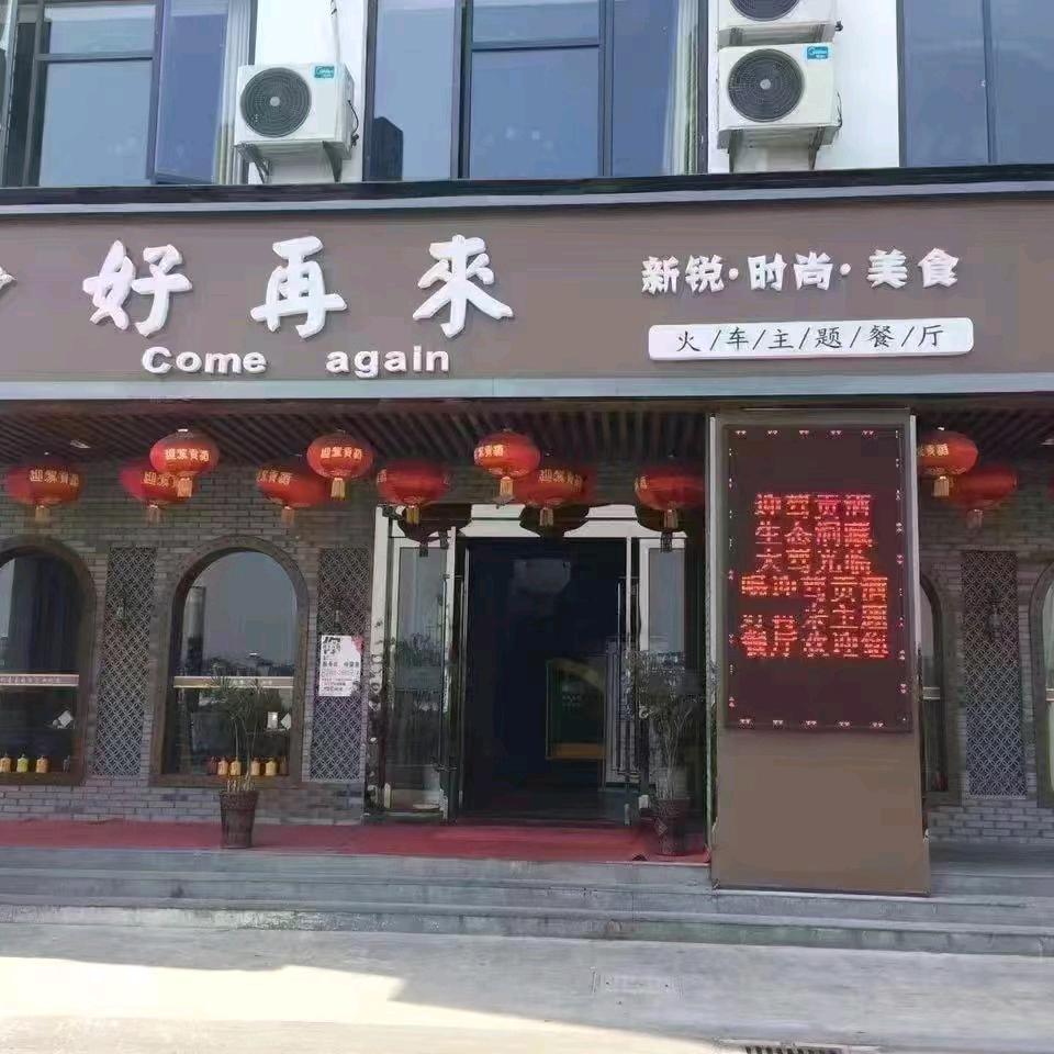 懂得珍惜