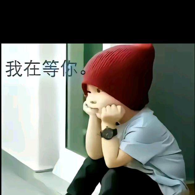 情深