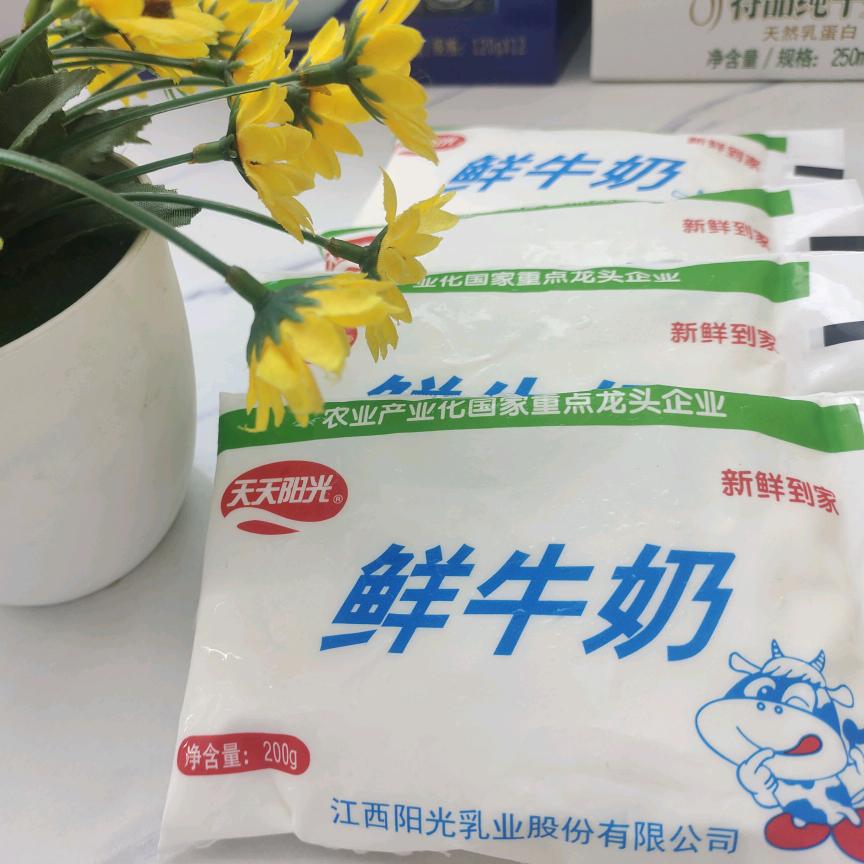 芳大