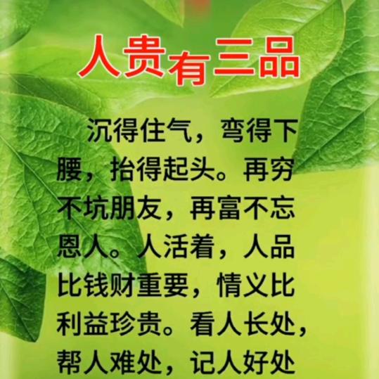 🍎和气生财🔥🔥🔥