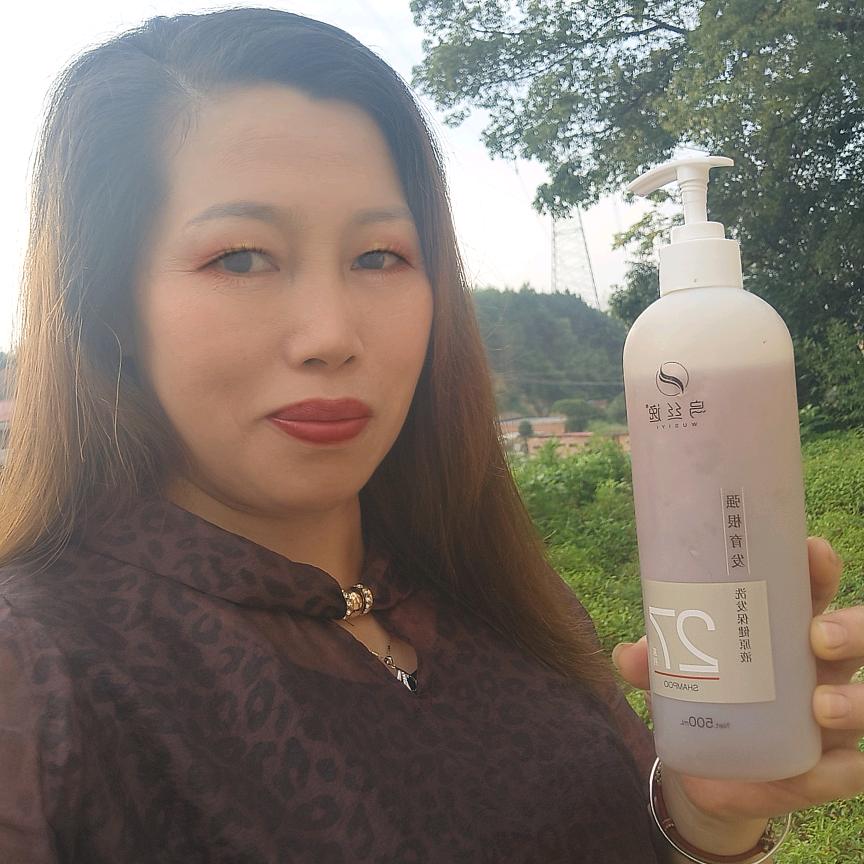 乌丝逸白转黑生发洗护x0288276